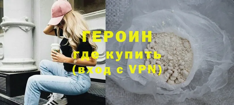 ГЕРОИН VHQ  omg ССЫЛКА  Юхнов 