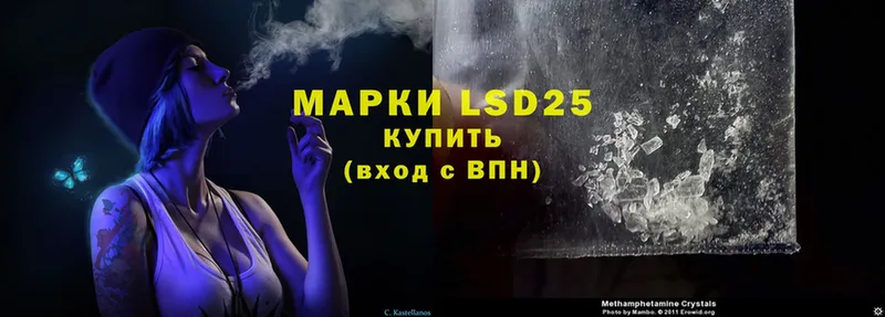 LSD-25 экстази кислота  Юхнов 