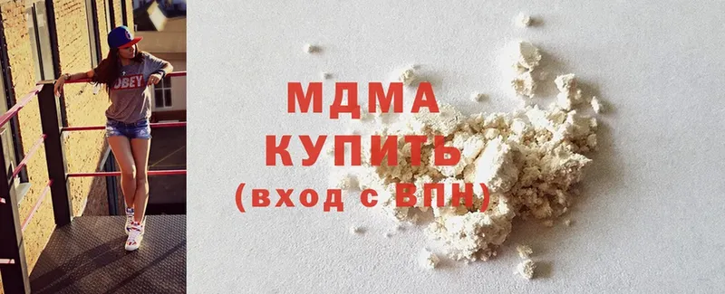 MDMA Molly  Юхнов 